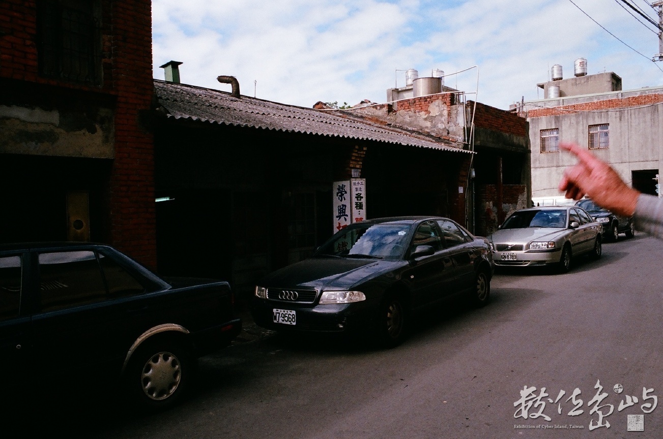 新屋˙榮興打鐵店˙純手工製造