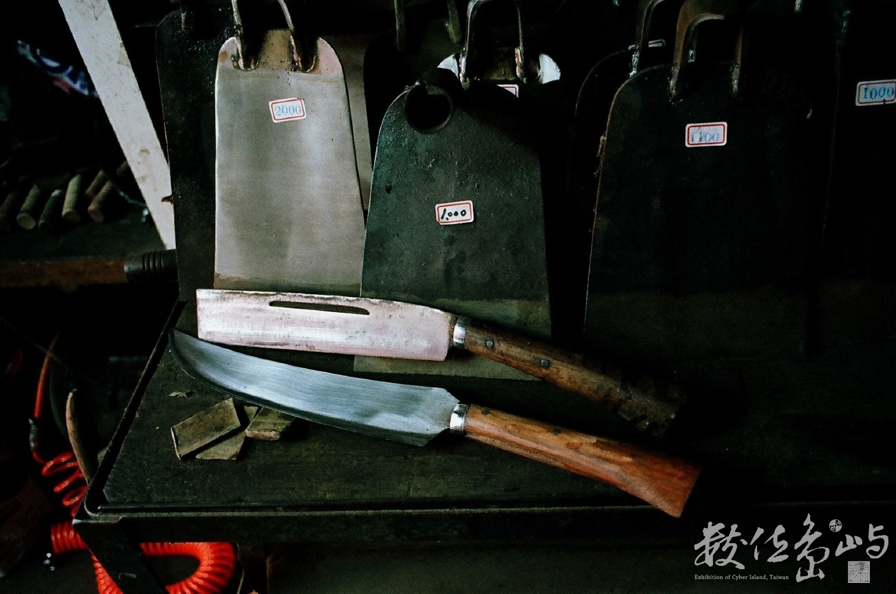 新屋˙榮興打鐵店˙純手工製造