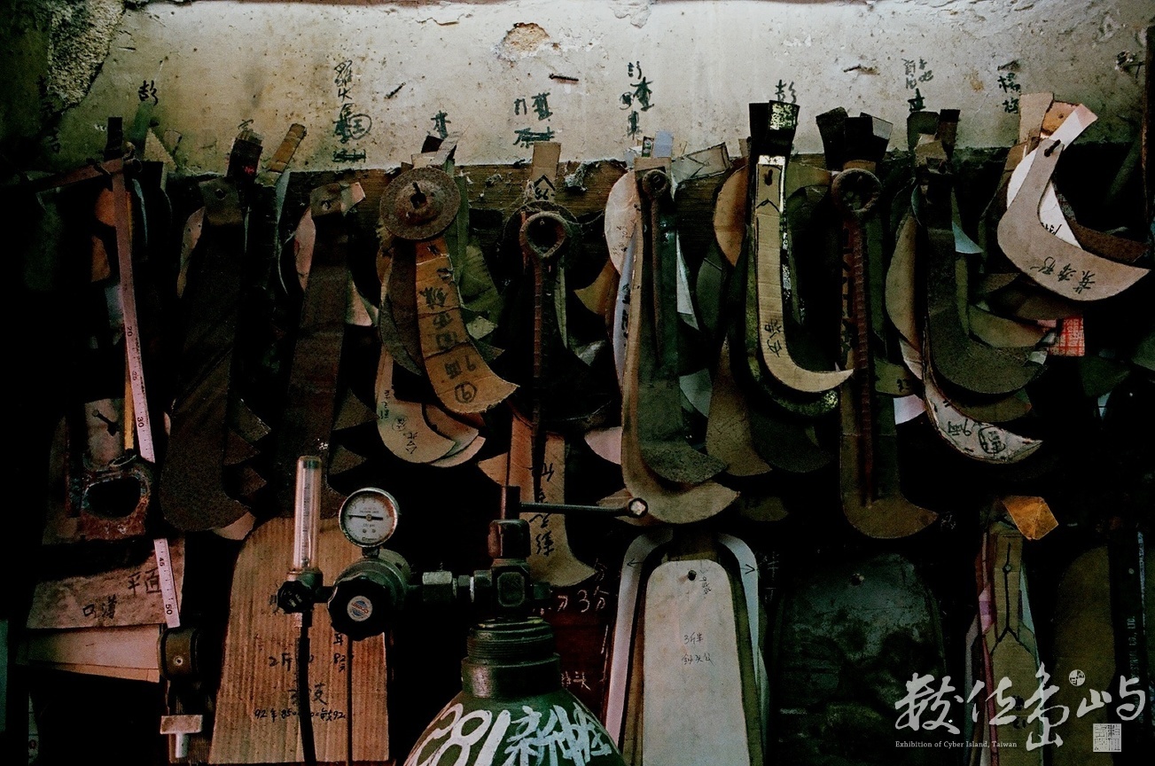 新屋˙榮興打鐵店˙純手工製造