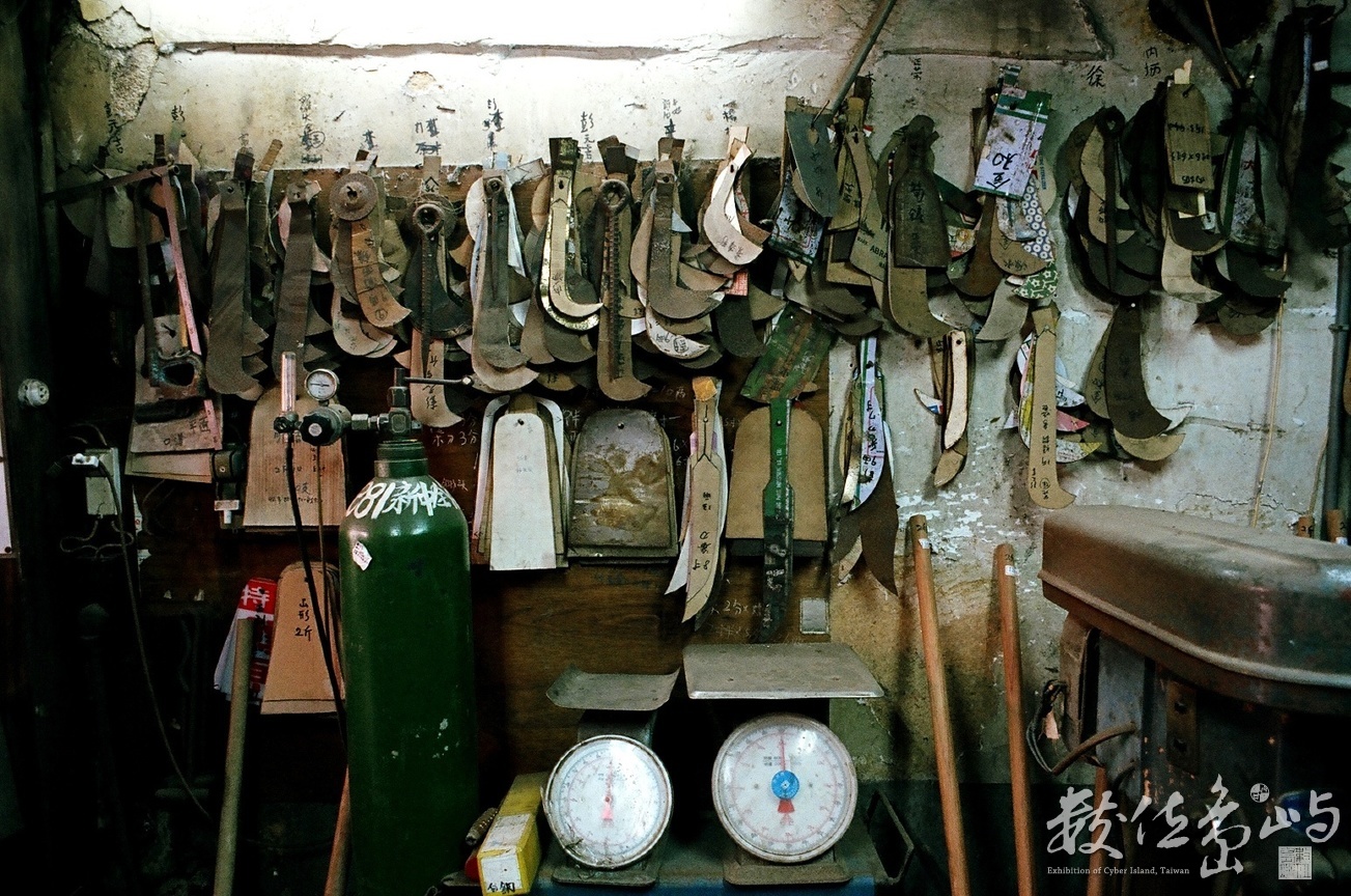 新屋˙榮興打鐵店˙純手工製造