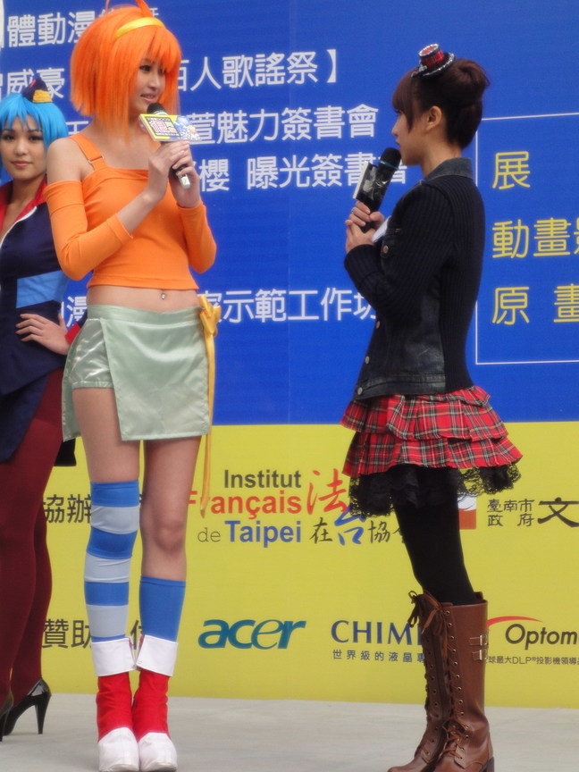 林葦茹和主持人