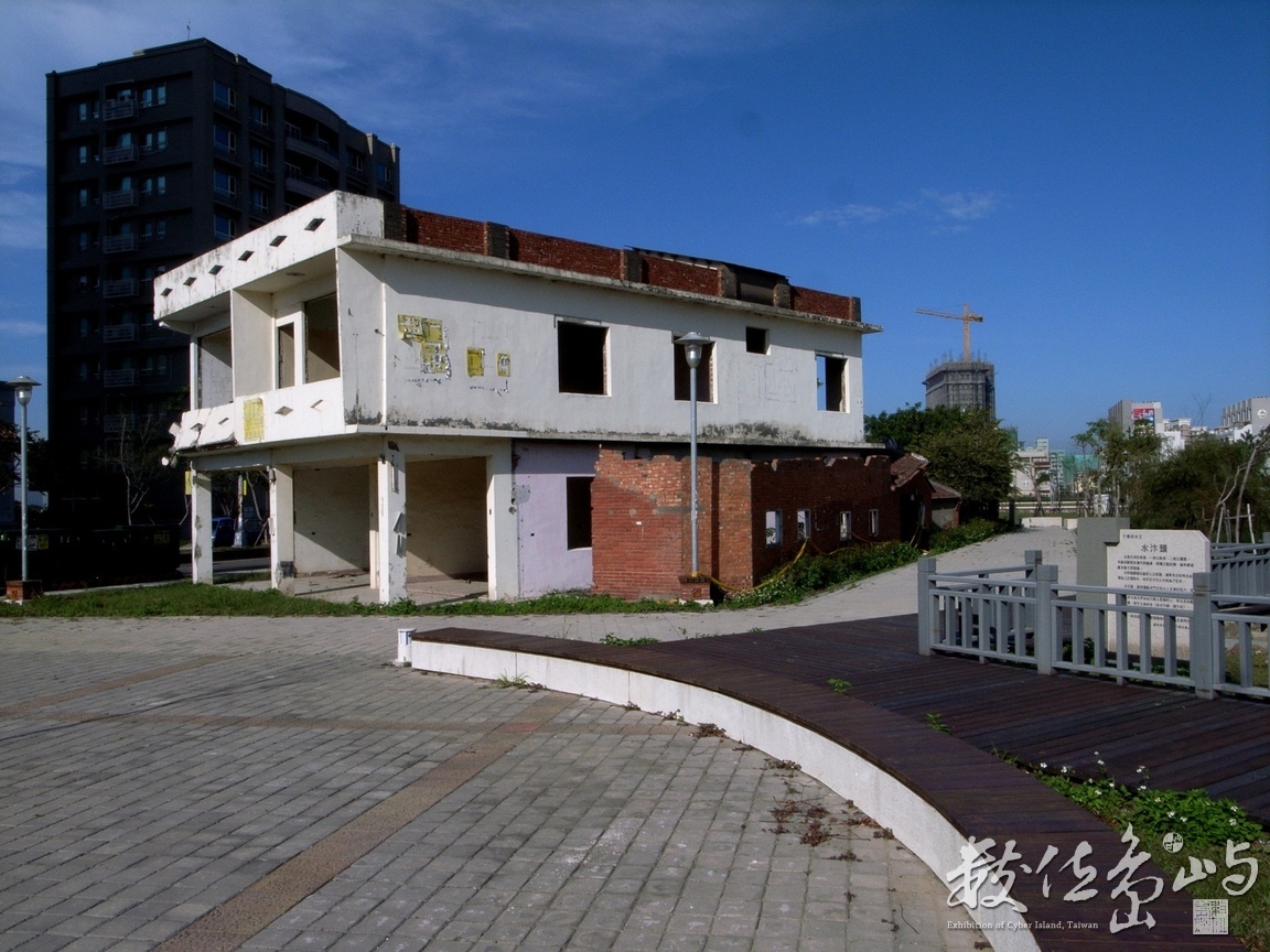 番子寮最後的聚落˙2009年