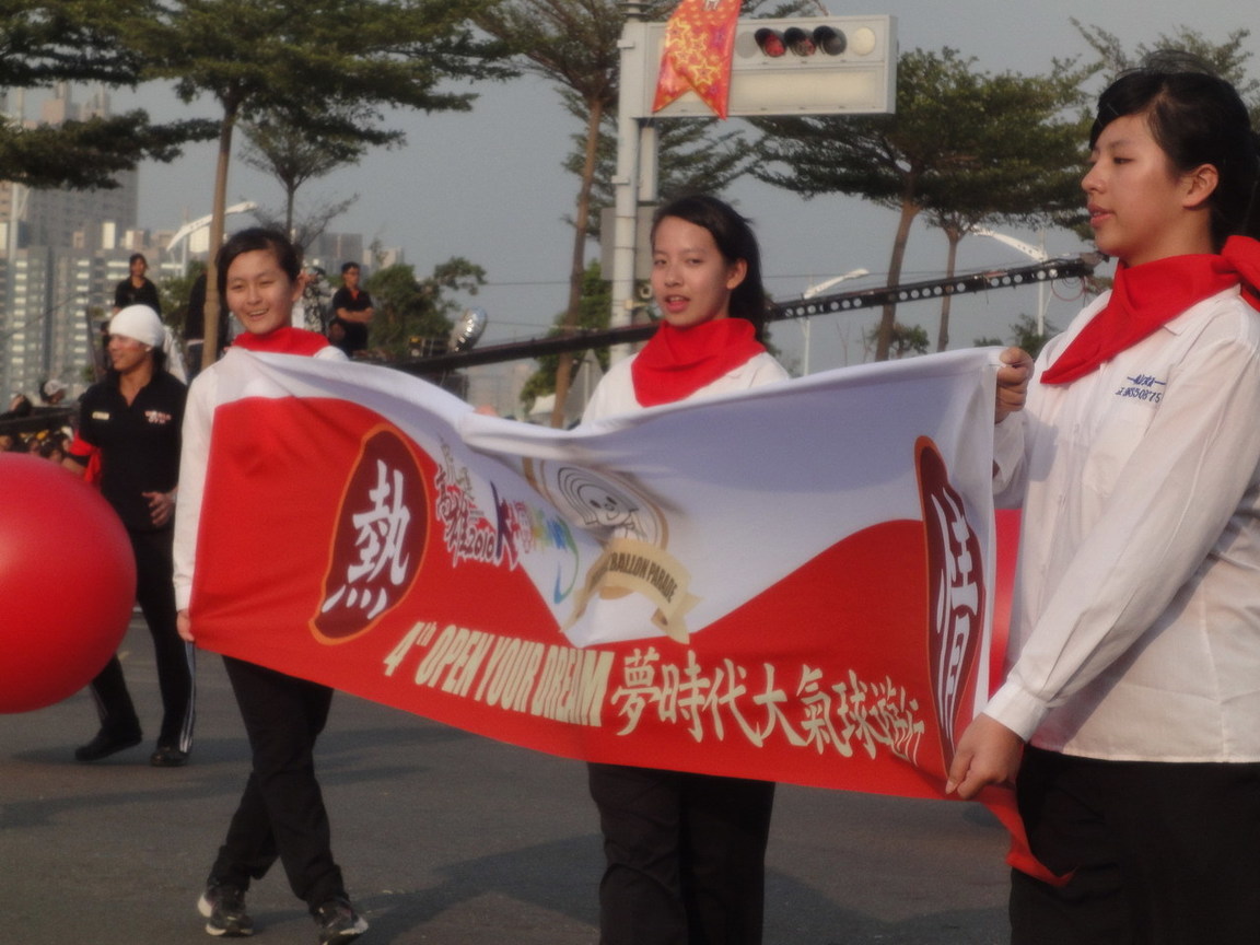 中山女中樂旗隊