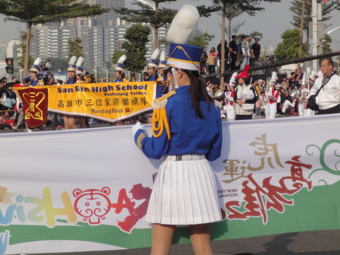 三信家商樂儀隊