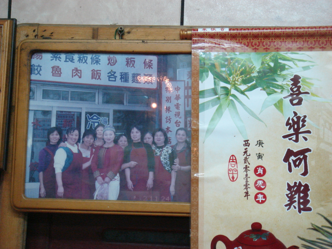 受邀許多電視台專訪的照片