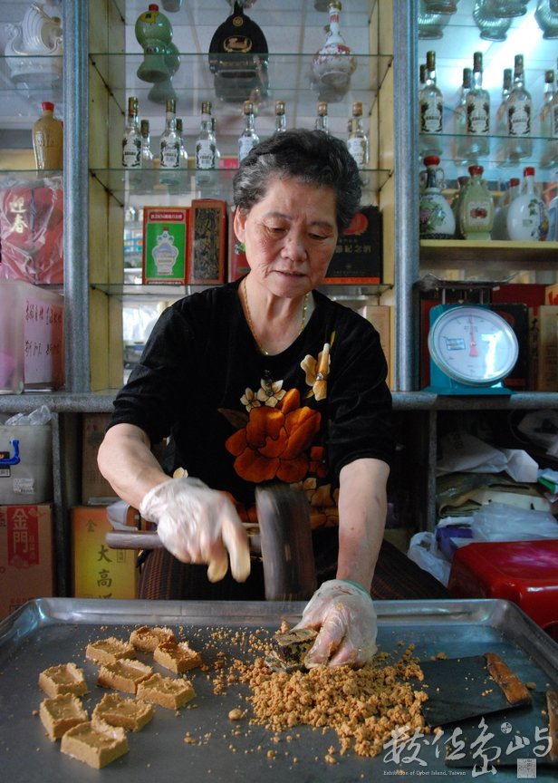 金門古早味-手工花生糕