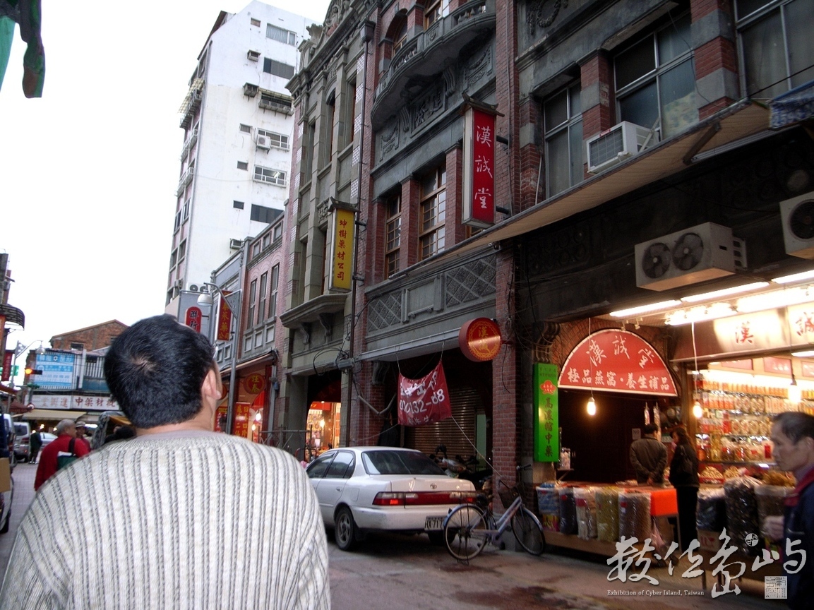 巧遇陳明章˙迪化街的價值