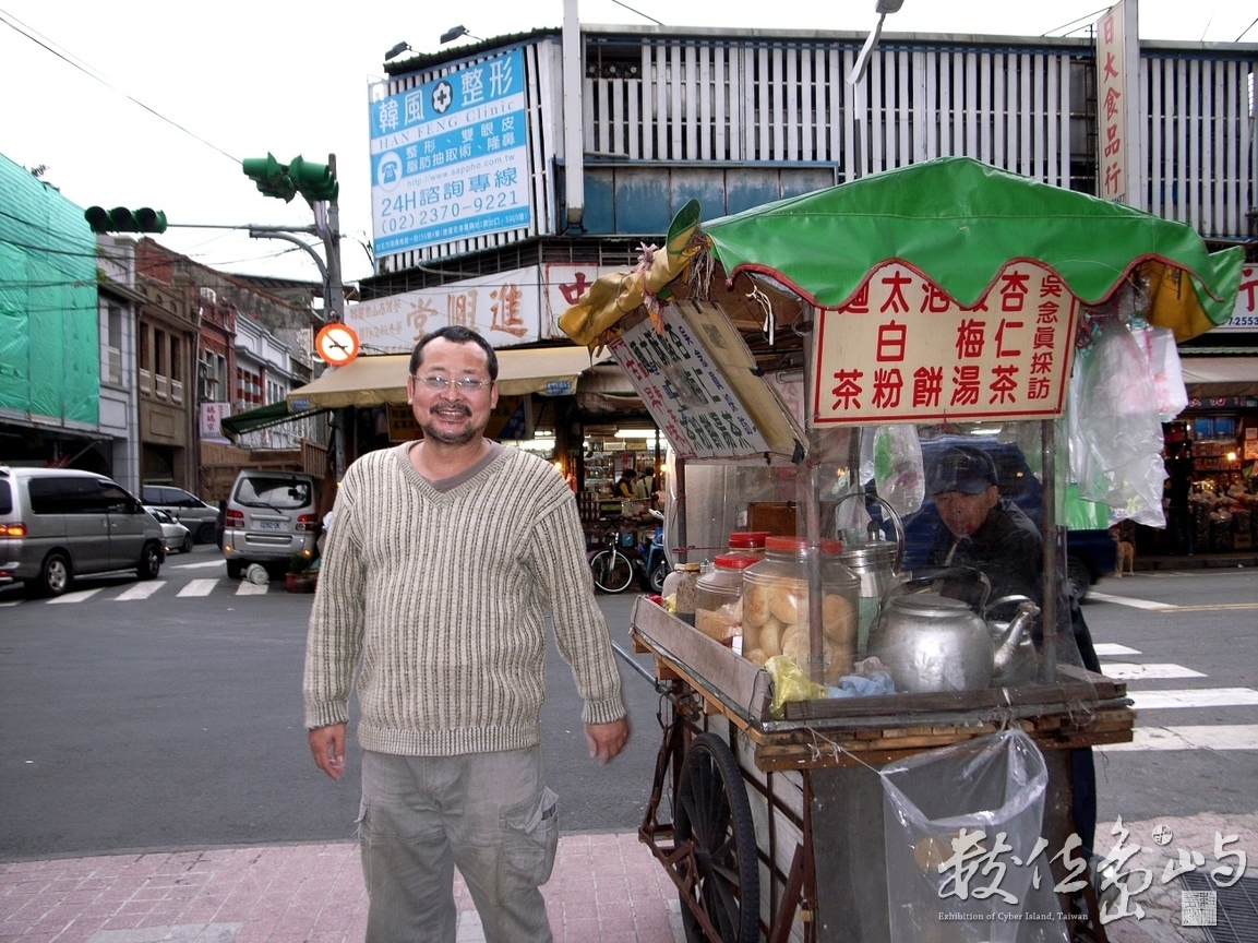 巧遇陳明章˙迪化街的價值
