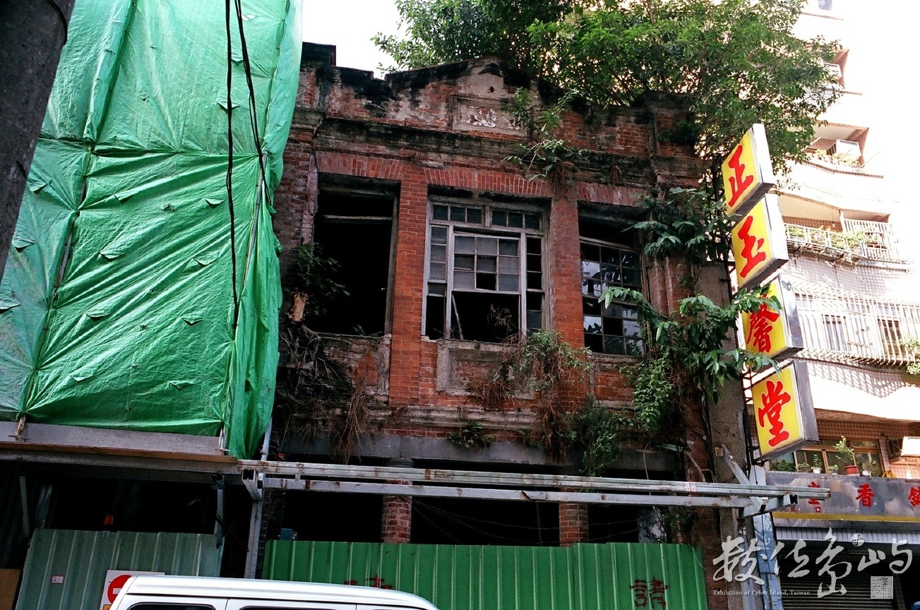 迪化街風貌˙屋頂之樹