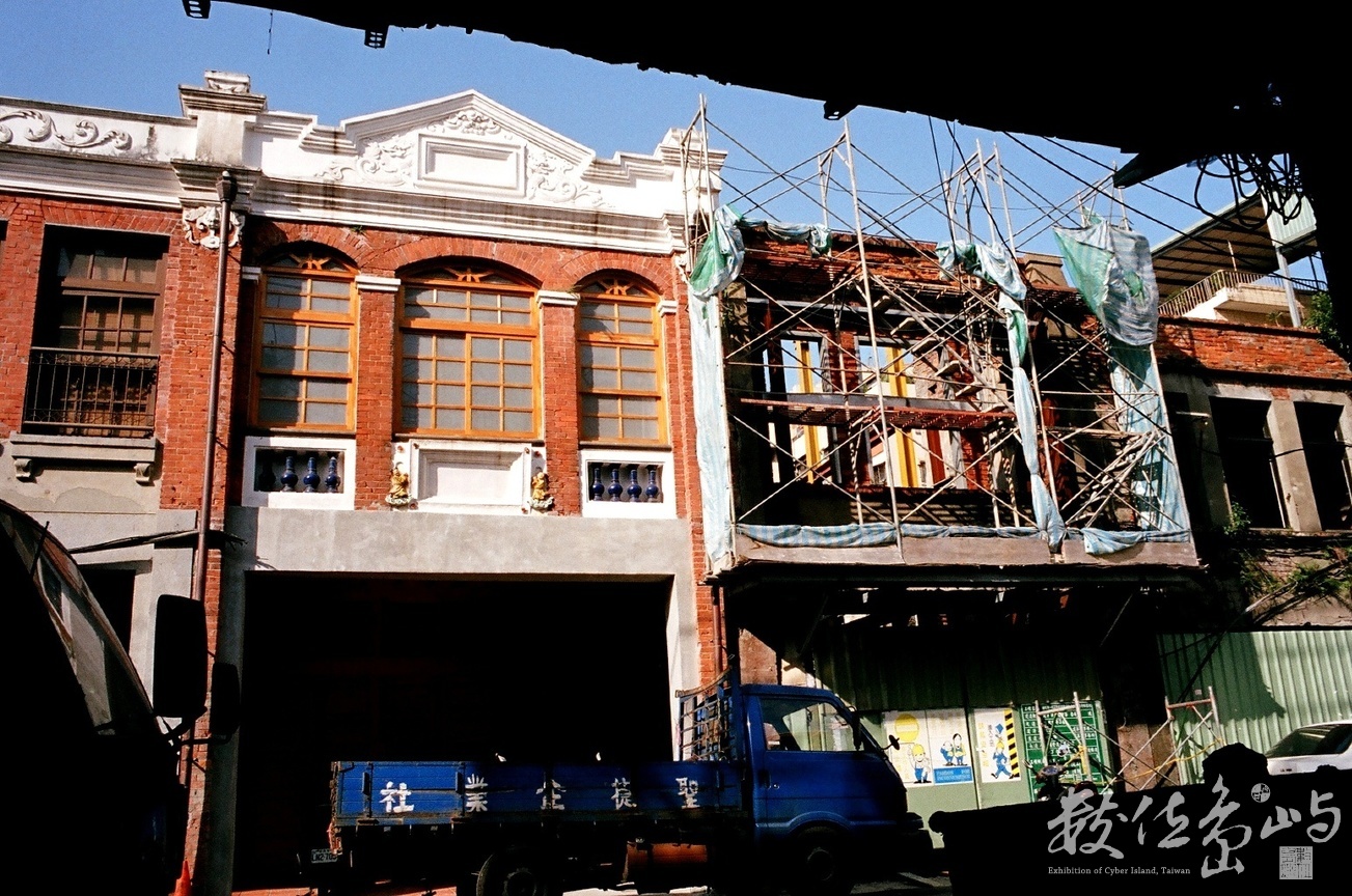 迪化街風貌˙整修完成