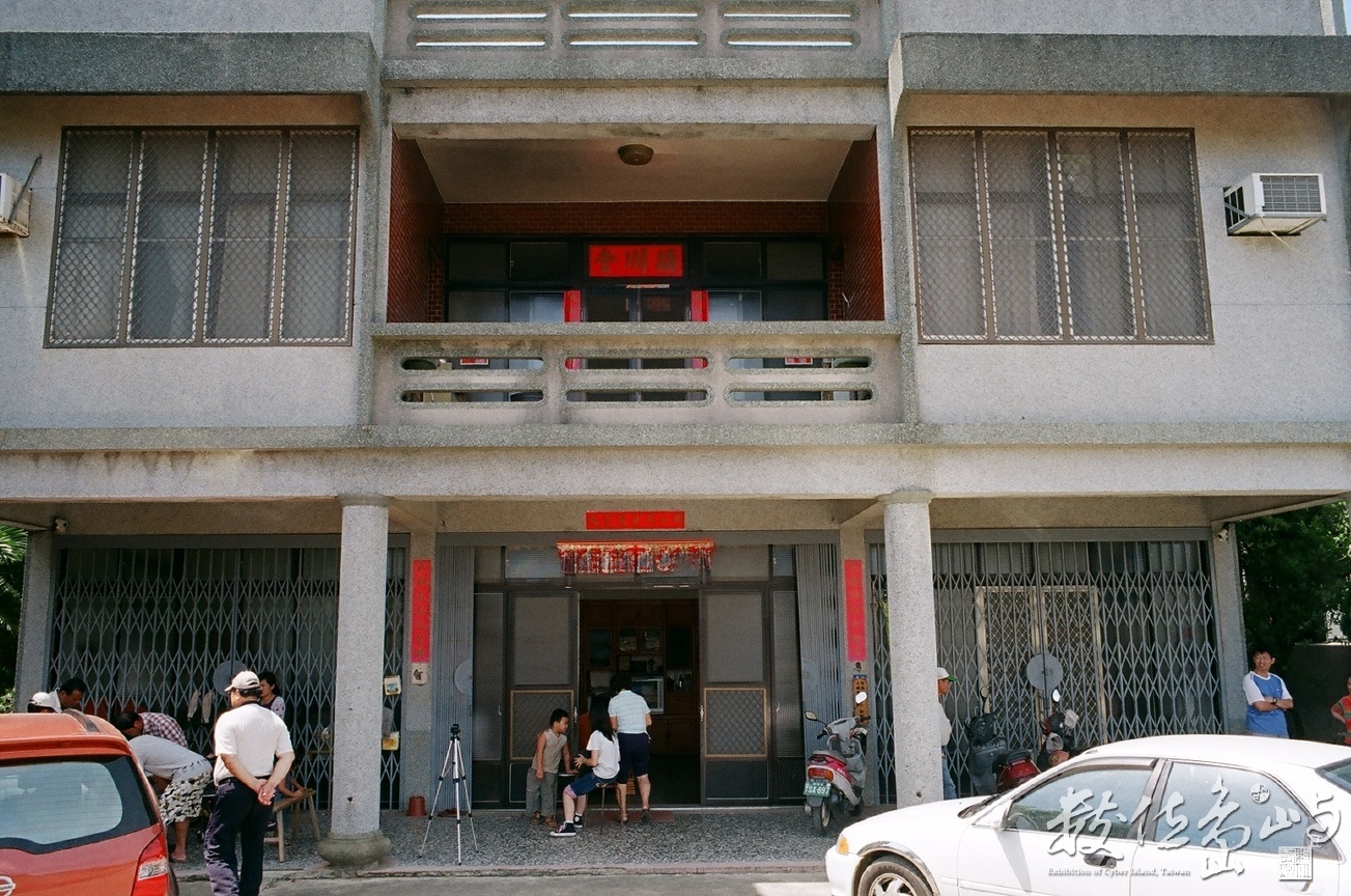 竹南大埔穎川堂陳屋˙科學園區土地徵收
