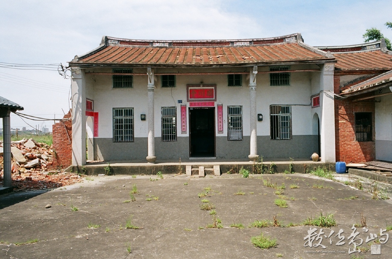 竹南大埔穎川堂陳屋˙被科學園區毀棄的客庄資產