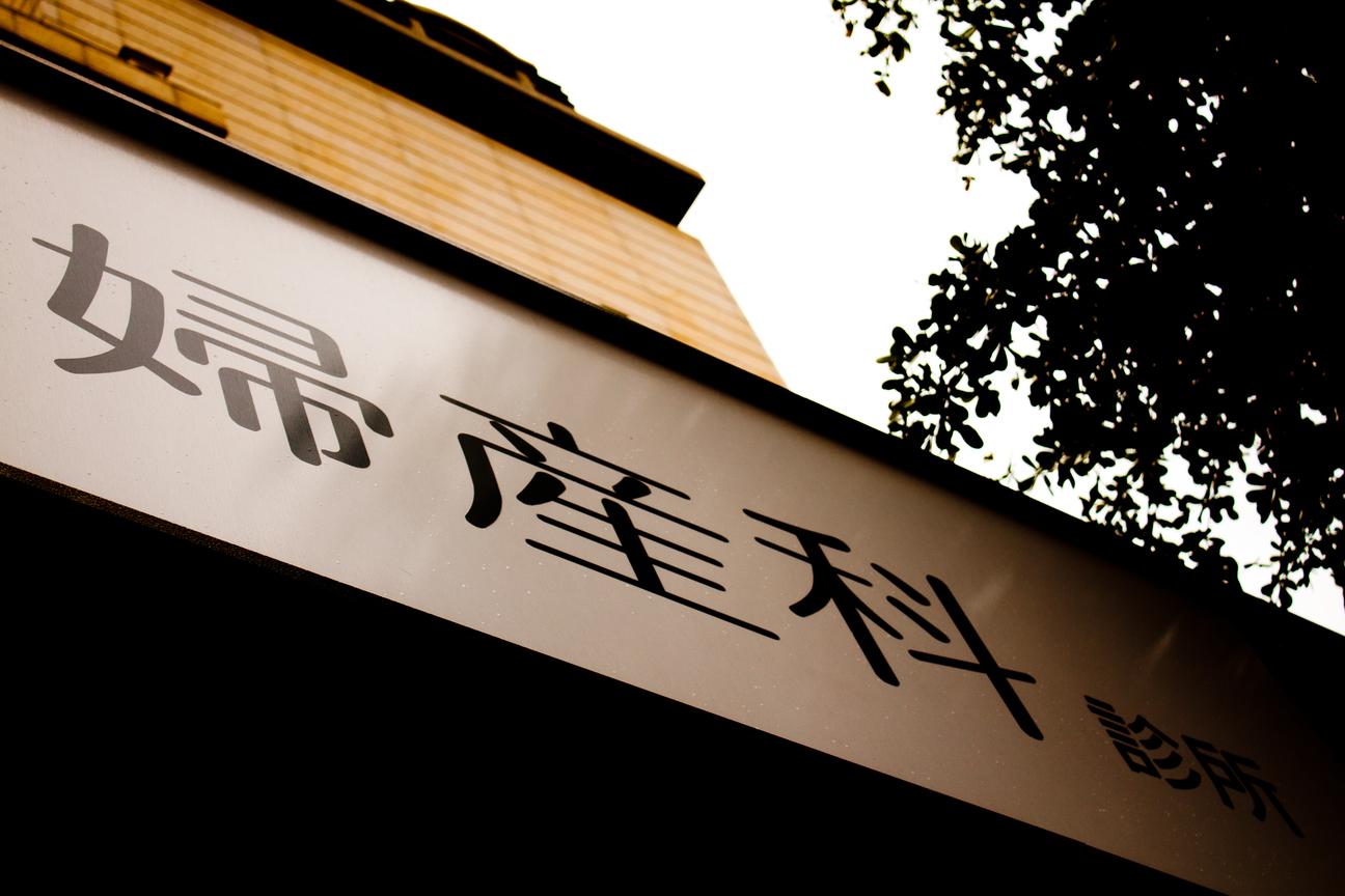 淚水與歡笑交織的地方