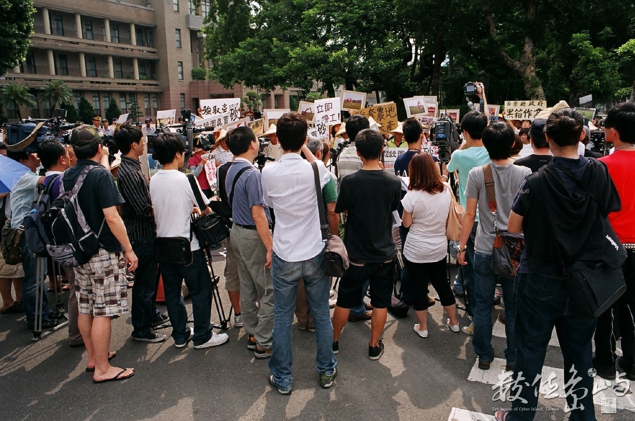 竹南大埔農民˙行政院前陳情˙2010年6月30日
