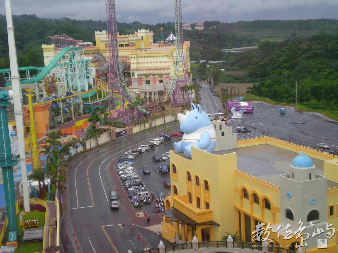 義大世界的遊樂園