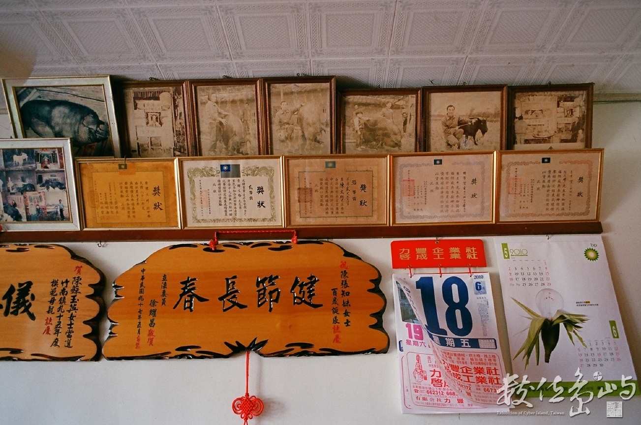 竹南大埔穎川堂陳屋˙百歲婆現身