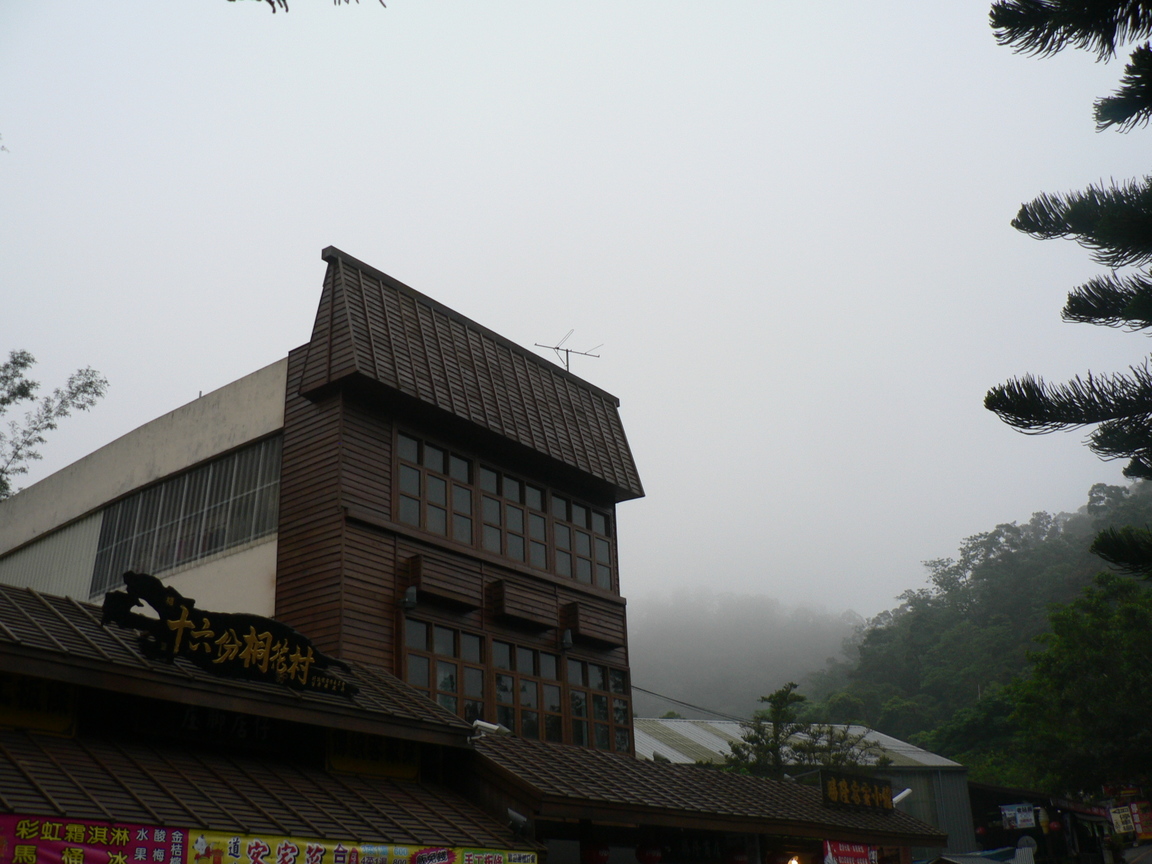 勝興老街