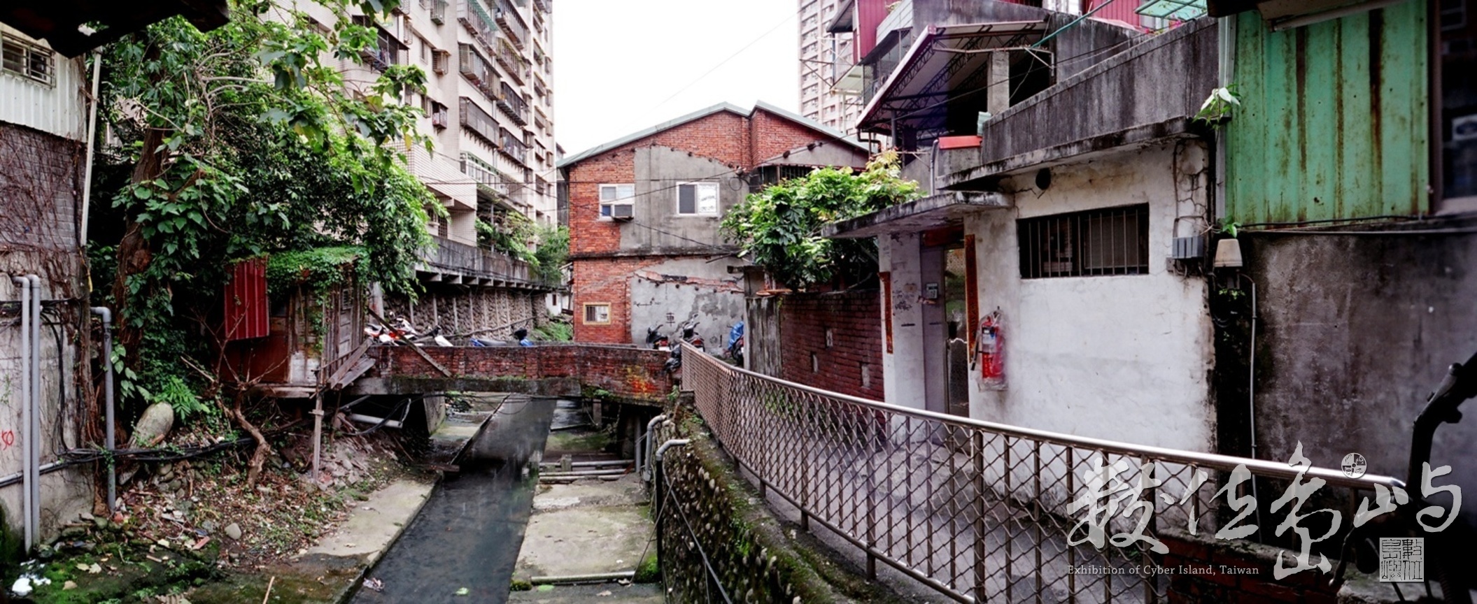 瑠公圳˙力行路11巷˙2010年