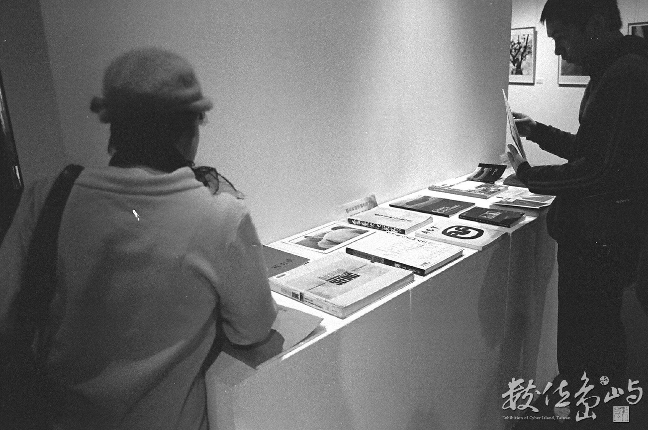 歲月˙風景˙張照堂攝影展