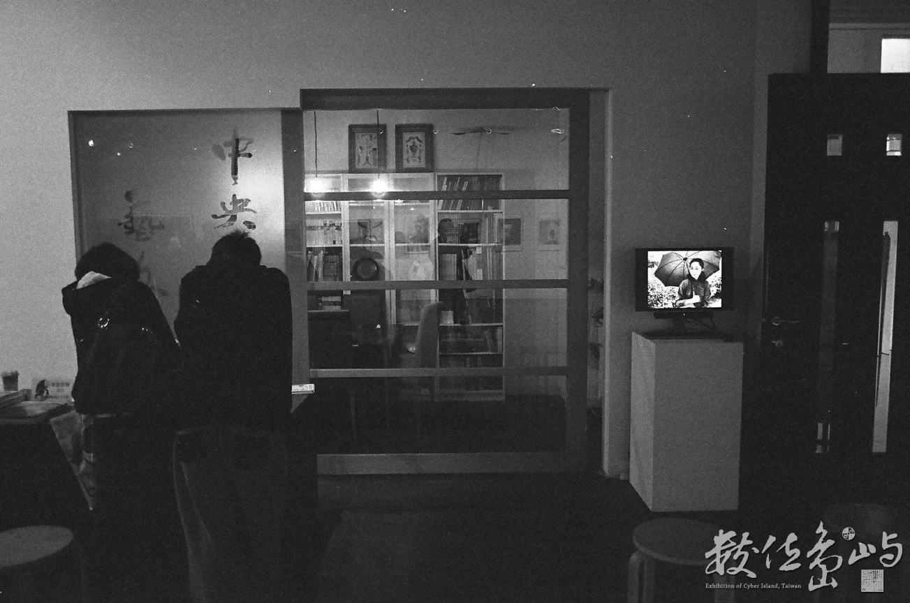 歲月˙風景˙張照堂攝影展