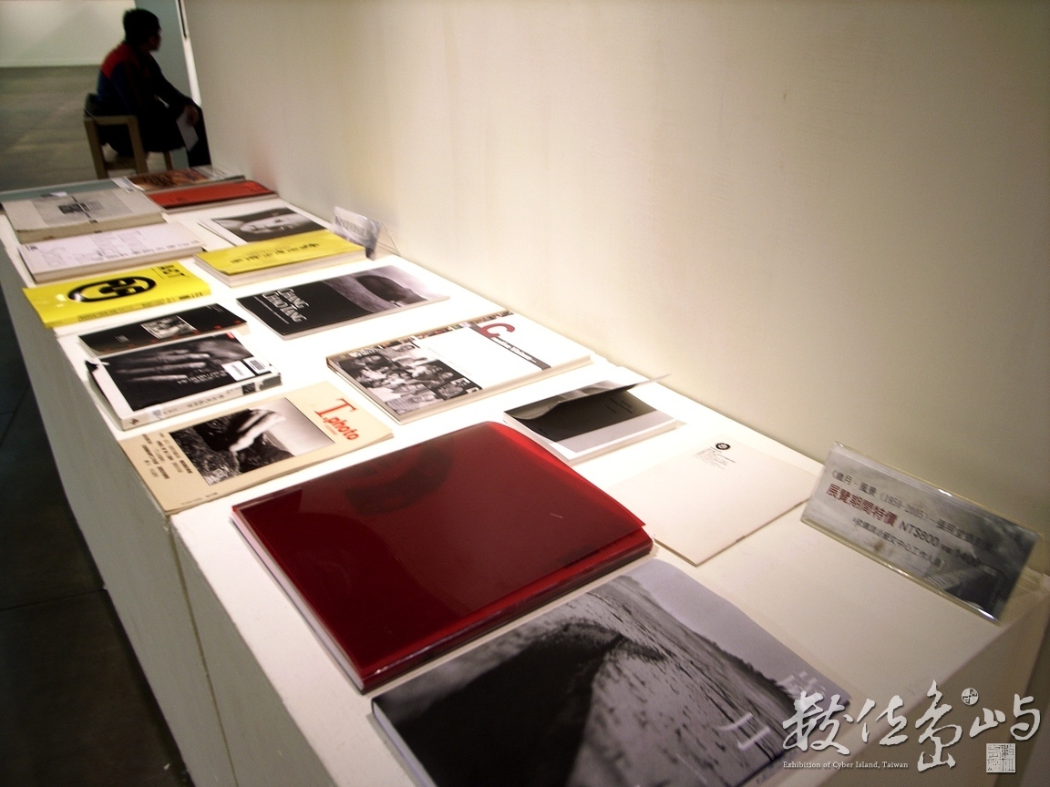 歲月˙風景˙張照堂攝影展