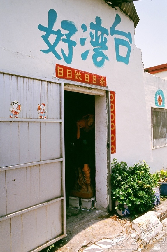 鼓山區龍子里˙高雄市客庄