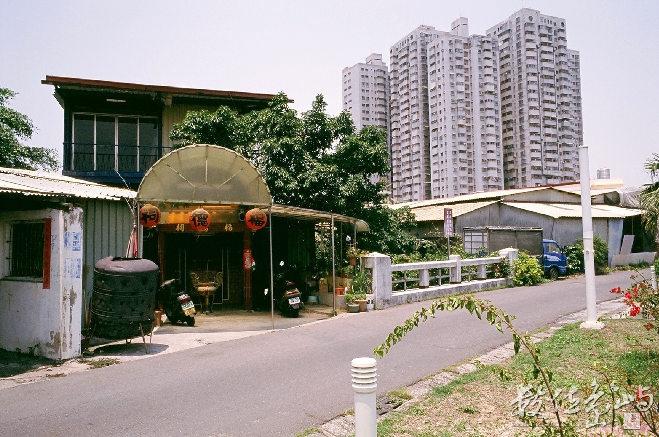 鼓山區龍子里˙高雄市客庄