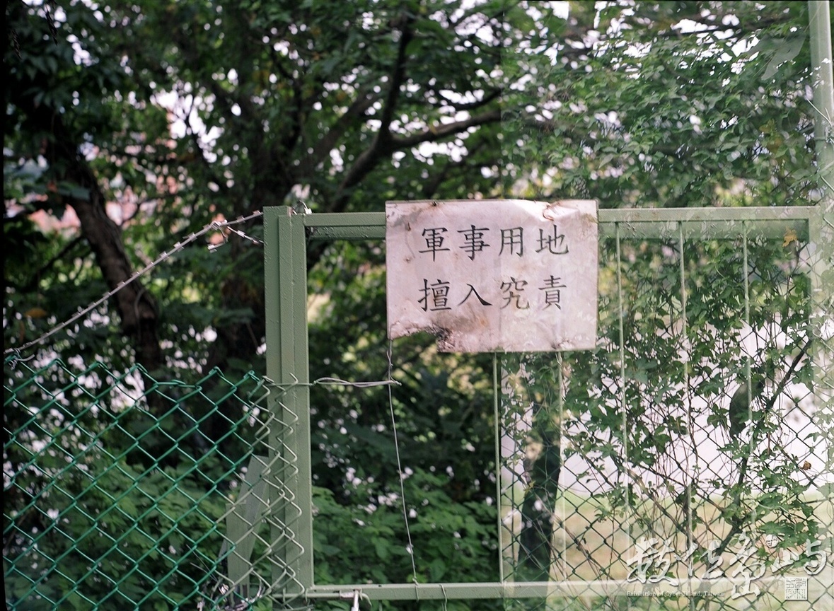 202兵工廠˙新庄埤