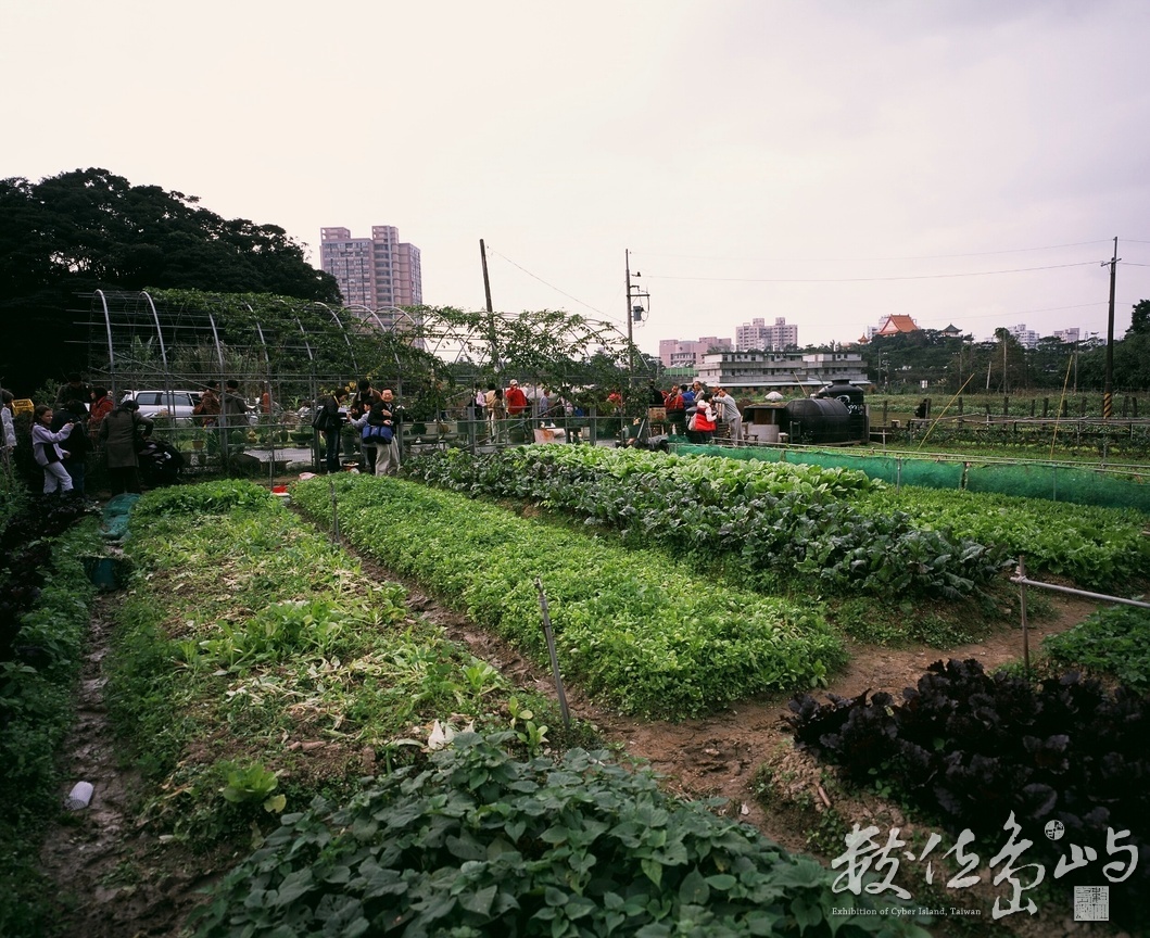 土城彈藥庫的農業再生
