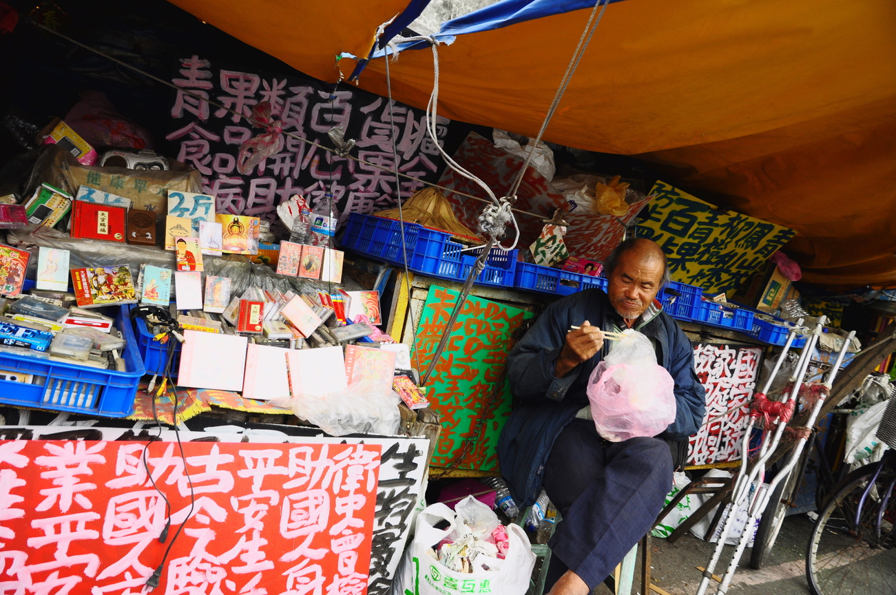 我也不知道我賣的是什麼