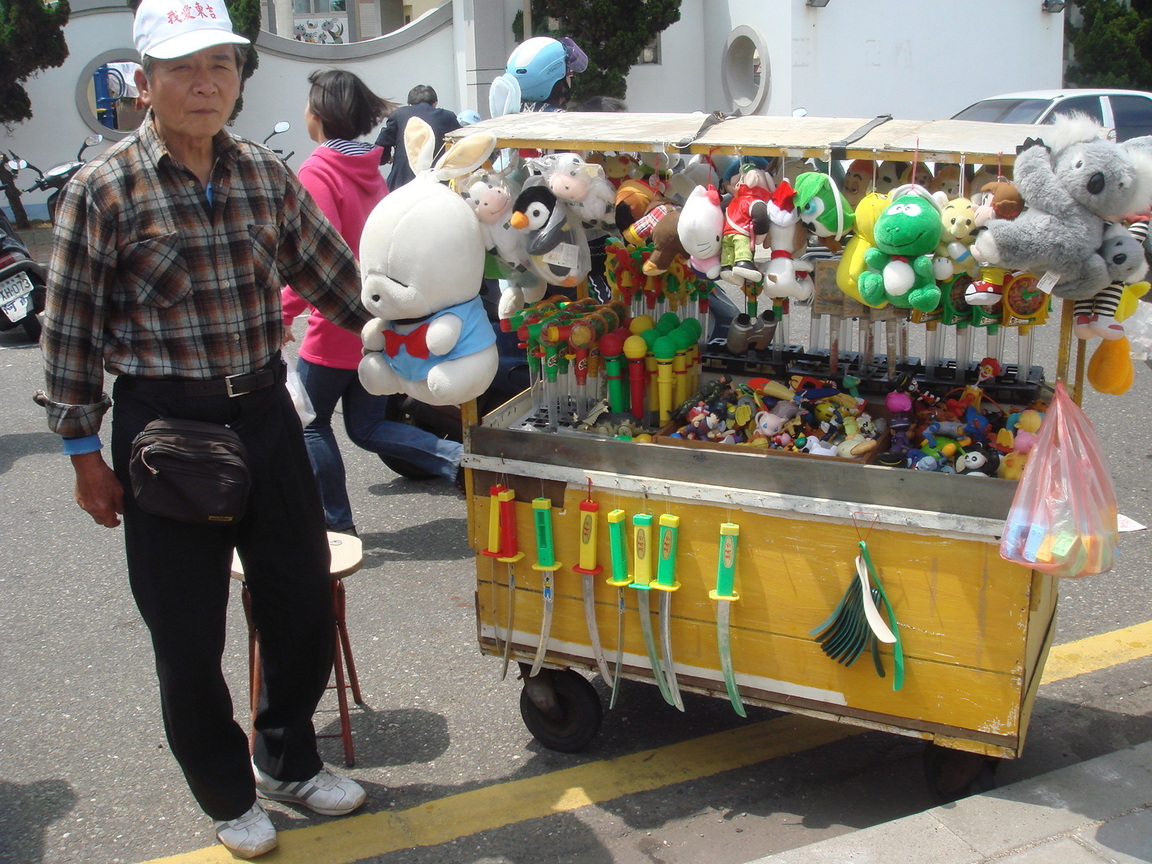 阿伯的玩具攤  