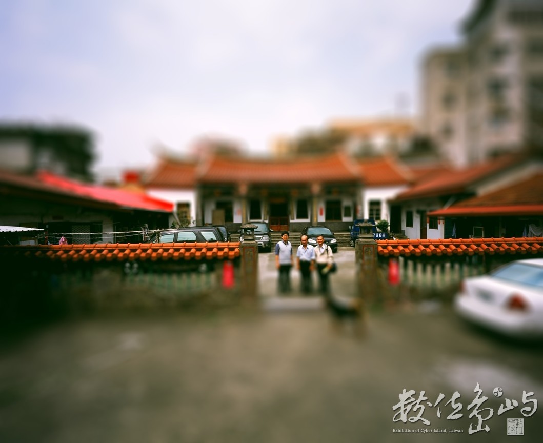 關西˙老街陳屋公廳