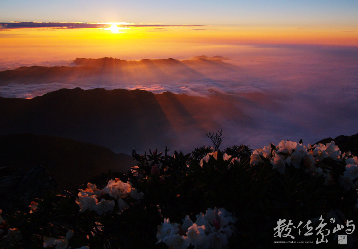 玉山北北峰黃昏