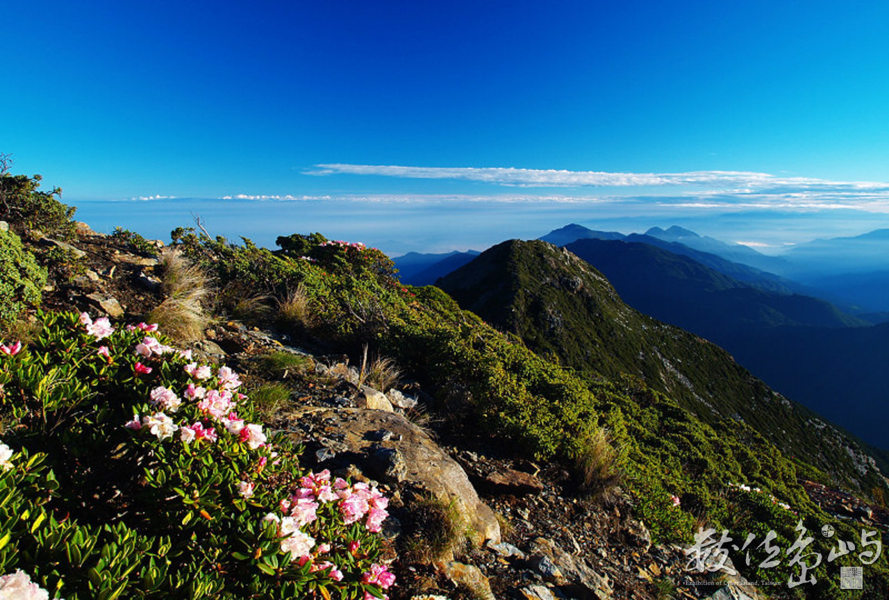 玉山北峰東側