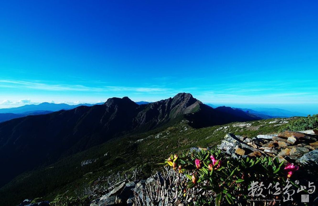 玉山主、東峰雄姿