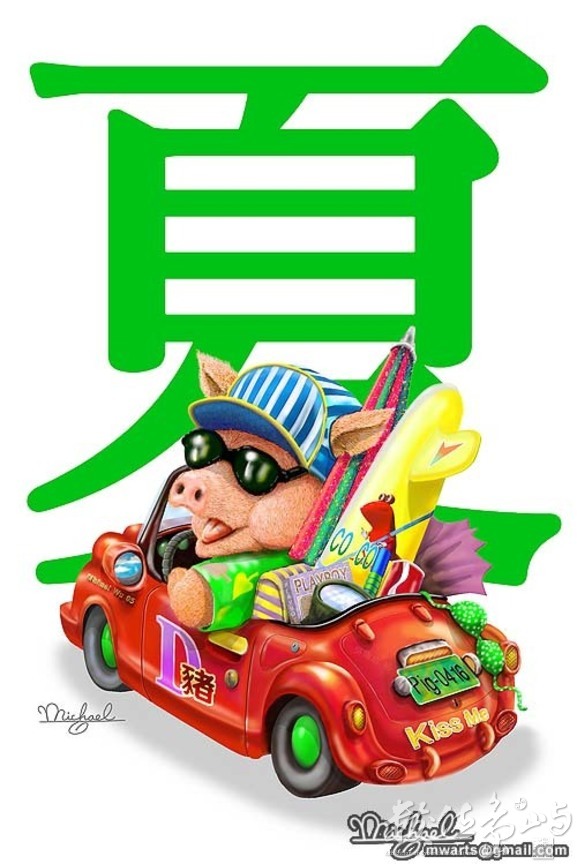 要去海邊