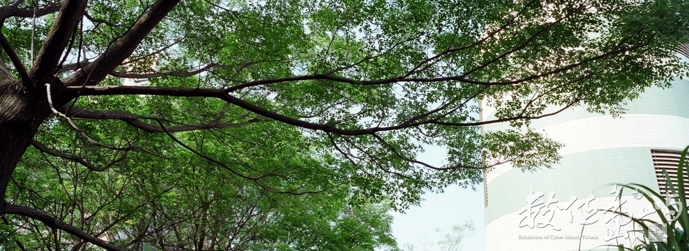 台北市客家主題公園