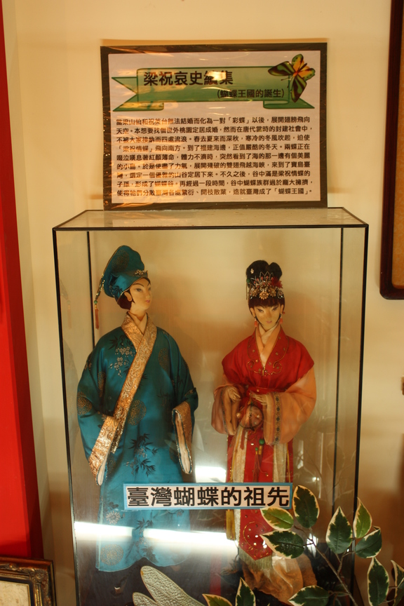 祖先