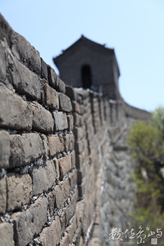 萬里長城孤高篇二