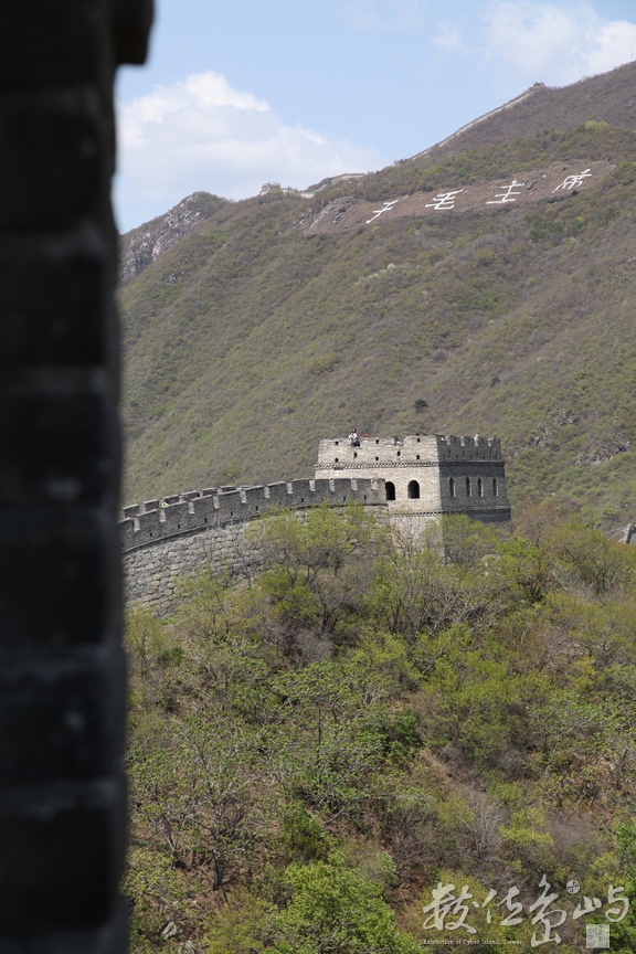 萬里長城思古篇