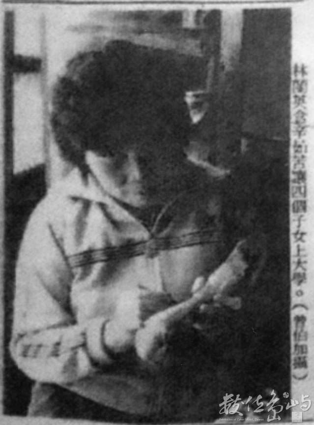 拔鴨頭的毛˙林蘭英收藏