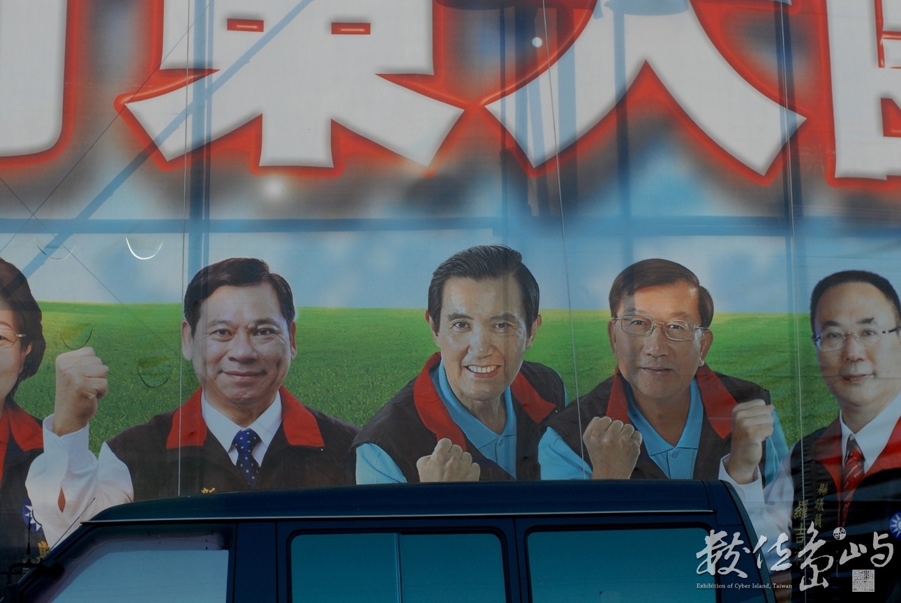 選舉旗幟˙新竹縣