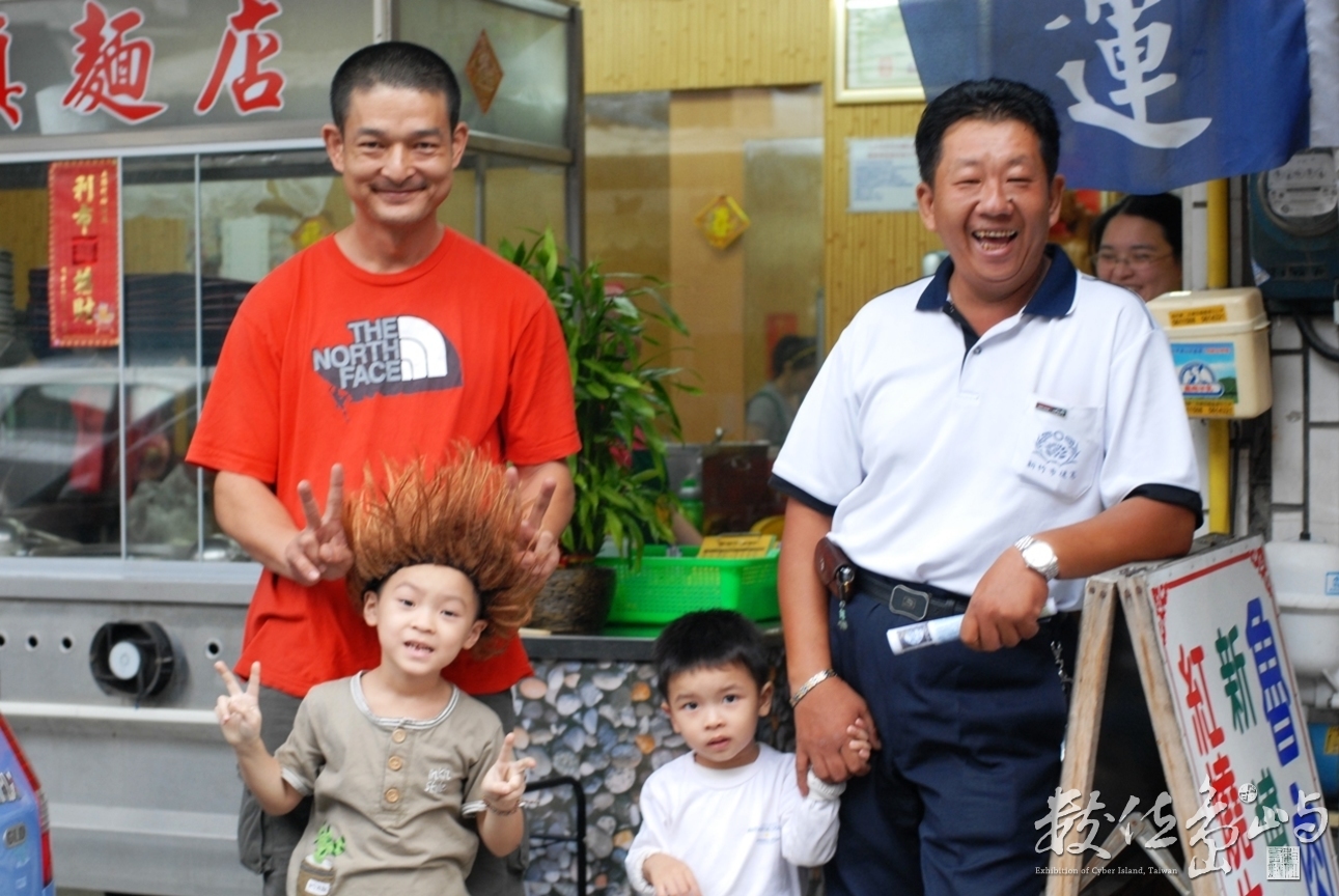 2009新竹縣國際花鼓藝術節
