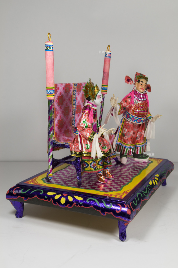 新郎新娘(謝籃)嫁娶用