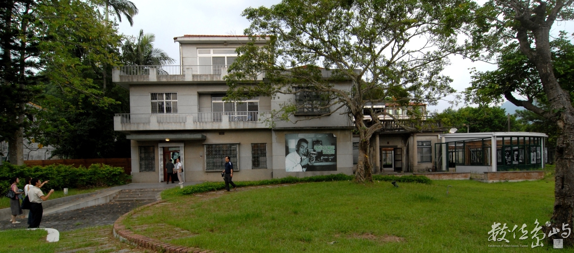 鄧南光影像紀念館