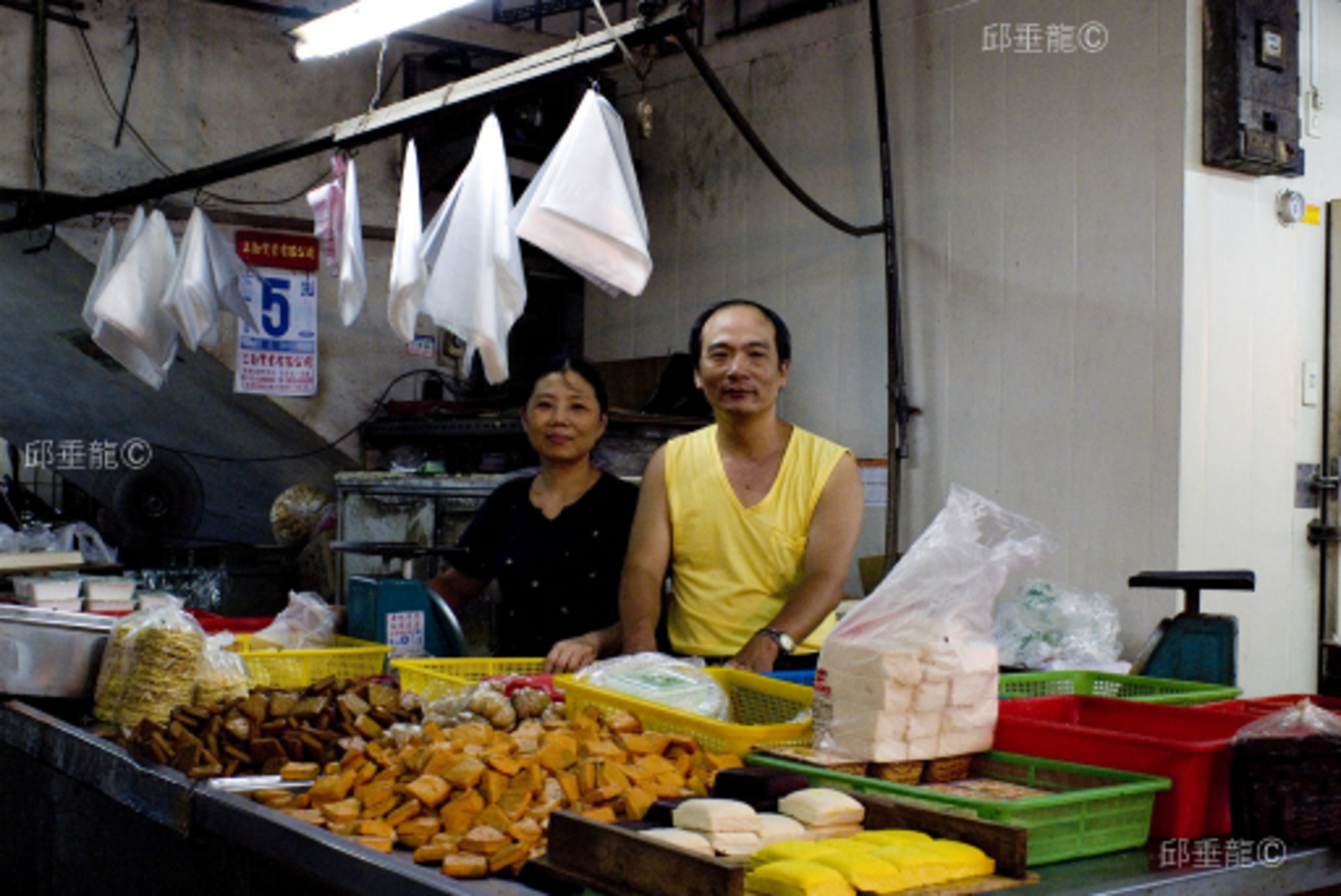 鄭志鴻邱純純夫婦