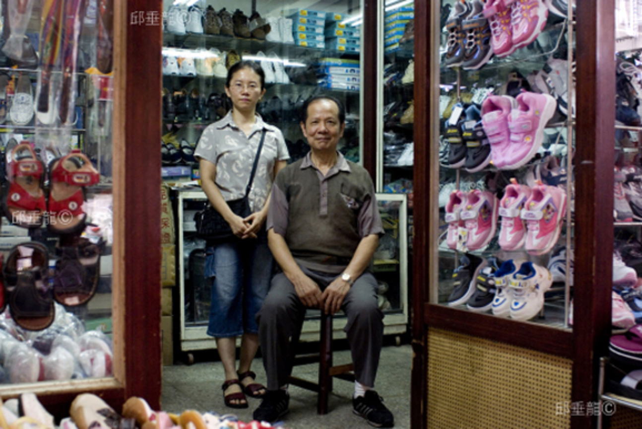 蔡慶治蔡淑慧父女