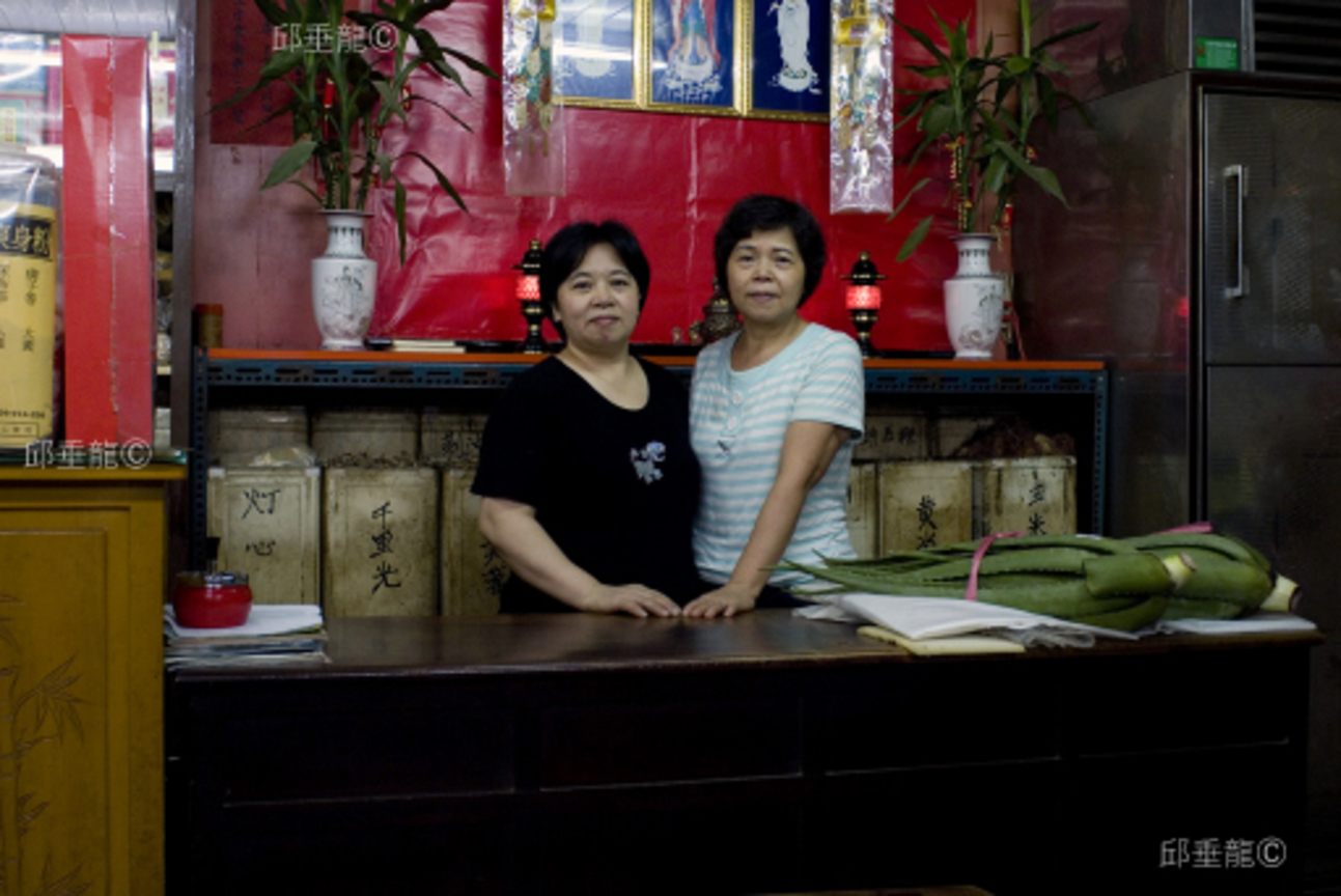 許鳳英許杏鳳姐妹