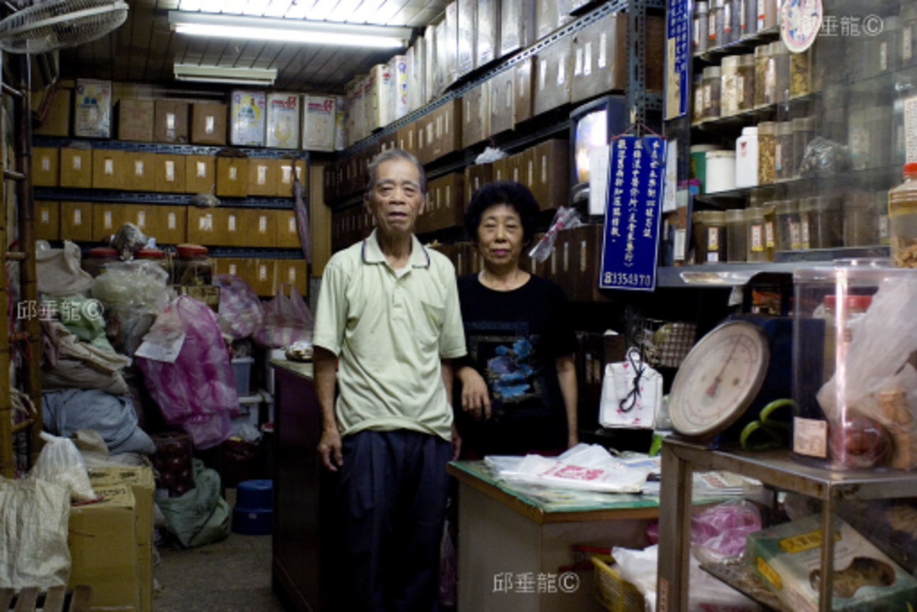 張德銘張徐玉昭夫婦