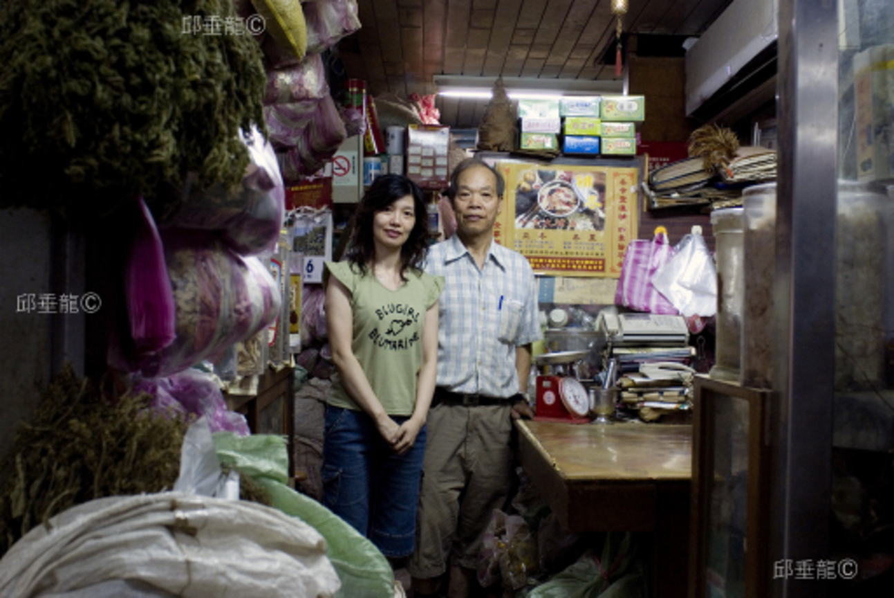 藍阿亮阿公與媳婦張寶文女士